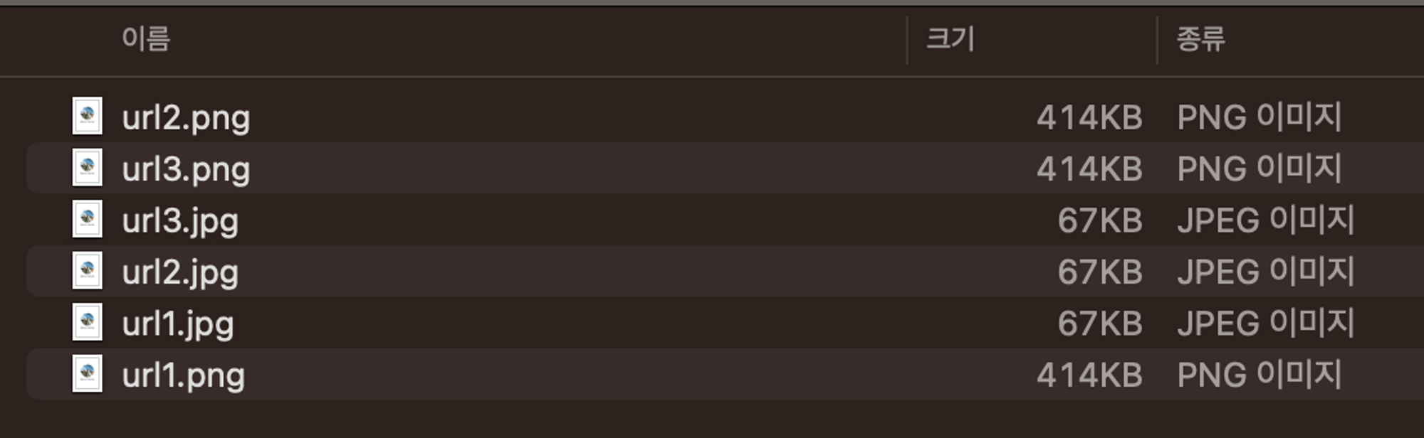 인스턴스 재활용의 문제