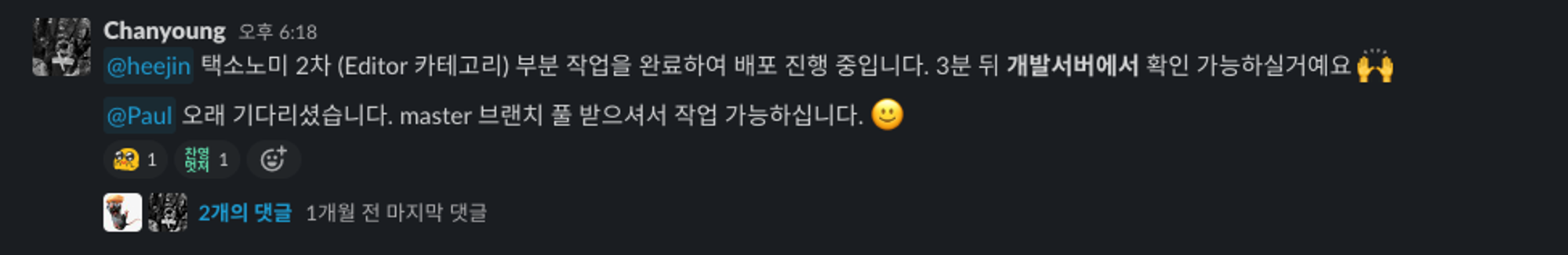 매우 귀찮은 배포 보고