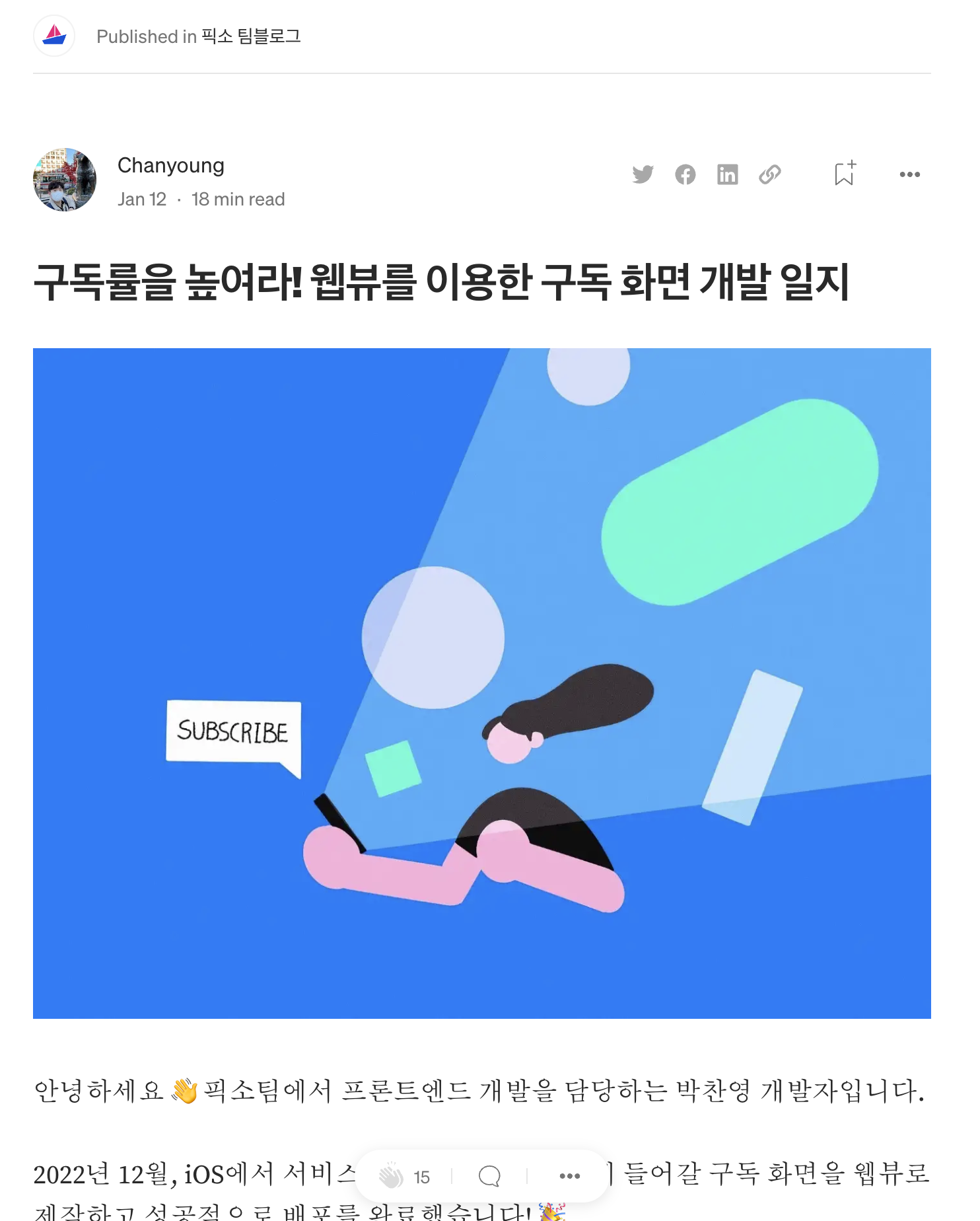 최종본