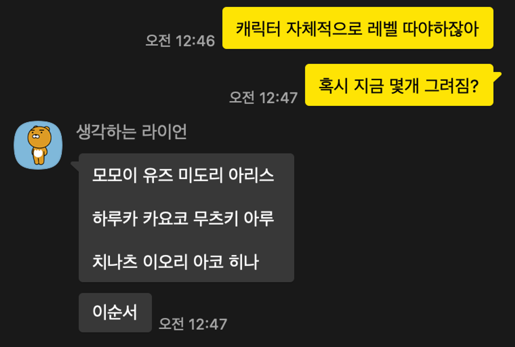 작업 상황 공유